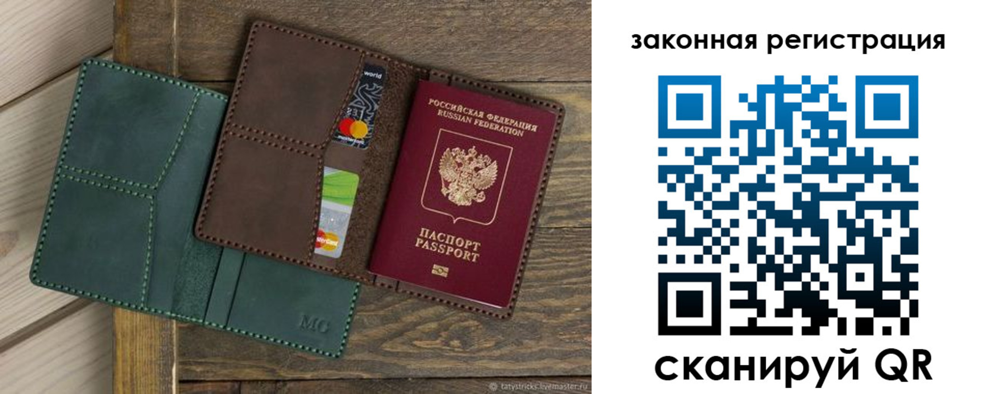 временная прописка в Южноуральске