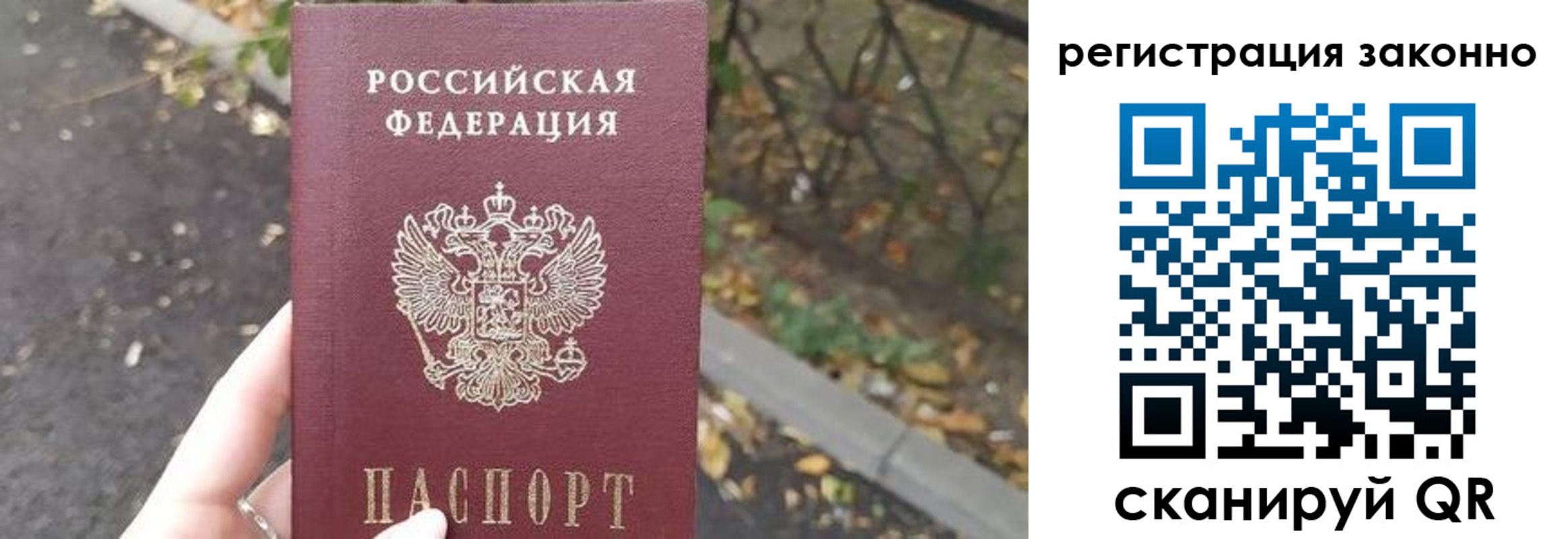 регистрация в Южноуральске