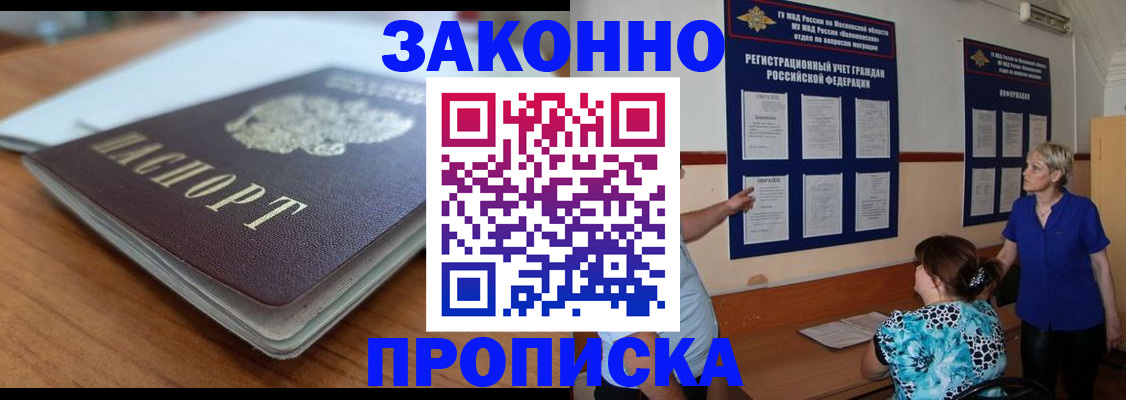 регистрация для дет. сада в Южноуральске