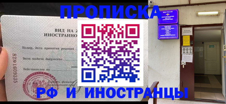 временная регистрация госуслуги в Южноуральске
